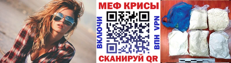 Купить наркотики сайты Рузаевка Гашиш Alpha-PVP МЕФ Бошки Шишки