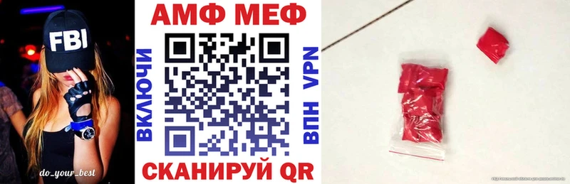 наркошоп  Рузаевка  Амфетамин 98% 