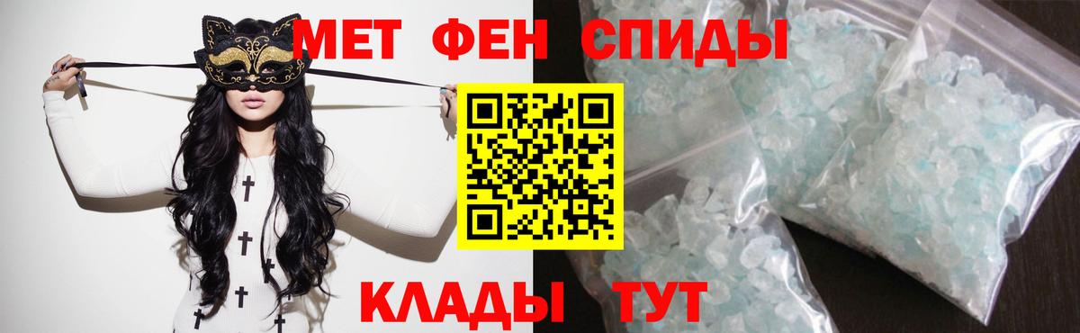 АМФЕТАМИН  АМФЕТАМИН  Амфетамин 97%  Рузаевка 