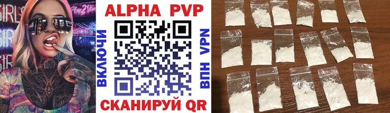 Alpha-PVP крисы CK  Рузаевка 