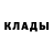 КЕТАМИН VHQ Siarhej Babareka