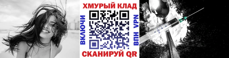 что такое наркотик  Рузаевка  ГЕРОИН Heroin 