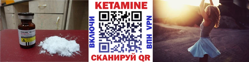 даркнет сайт  Рузаевка  Кетамин VHQ 