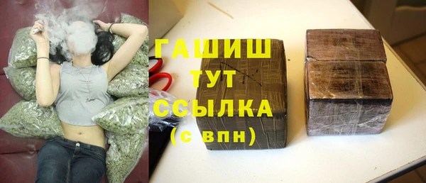 мет Елабуга