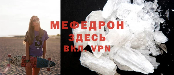 бутират Ельня