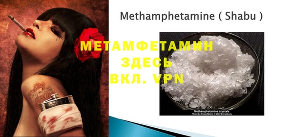 кристаллы Дмитриев