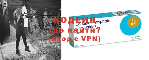 бутират Ельня