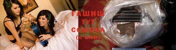 марки nbome Пересвет