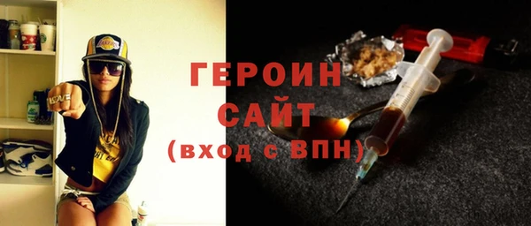 марки nbome Пересвет
