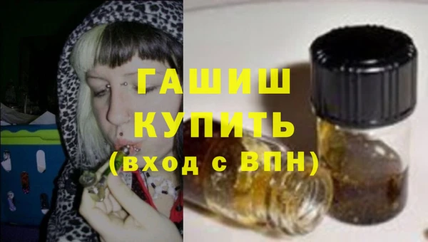 прущая мука Покровск