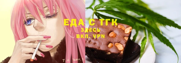 марки nbome Пересвет