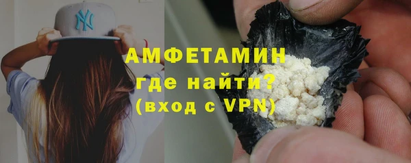 бутират Ельня