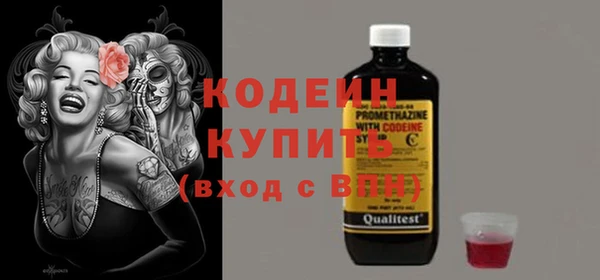 марки nbome Щучье