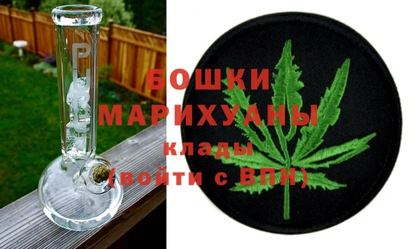 марихуана Дмитровск