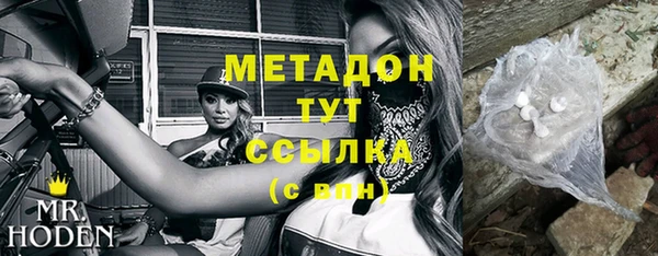 мет Елабуга