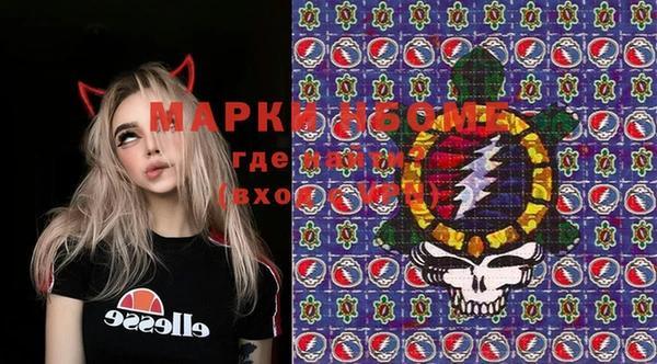 прущая мука Покровск