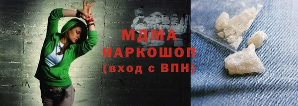 марки nbome Пересвет