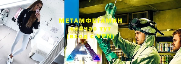 амфетамин Покачи