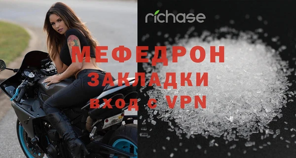 амфетамин Покачи