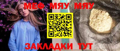 соль курить ск Донецк