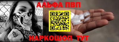 мескалин Балашиха