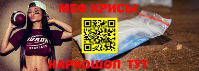 мескалин Балашиха