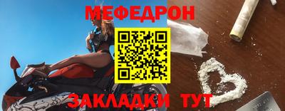 соль курить ск Донецк