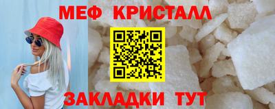 мескалин Балашиха