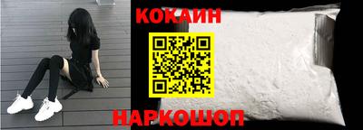 соль курить ск Донецк