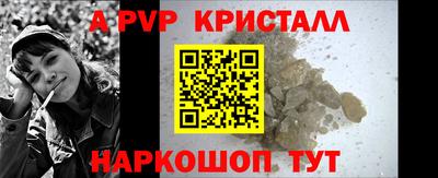 мескалин Балашиха