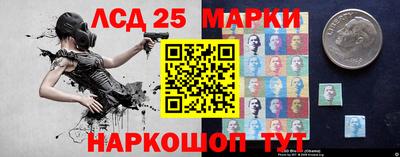 марки nbome Балаково