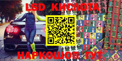 гидропоника Донской