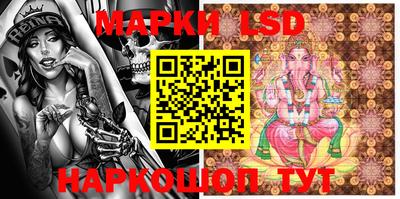 мескалин Балашиха