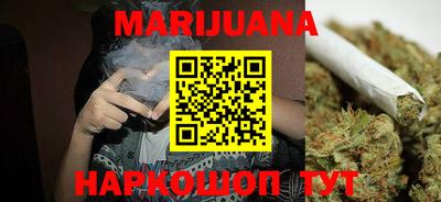 мескалин Балашиха