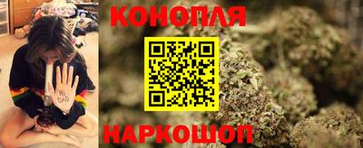 соль курить ск Донецк