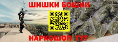 марки nbome Балаково