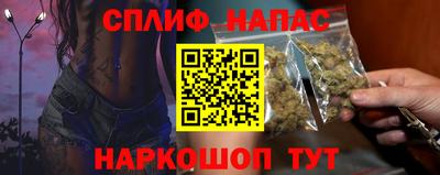 соль курить ск Донецк