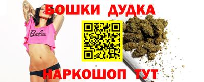 соль курить ск Донецк