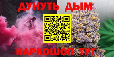 соль курить ск Донецк