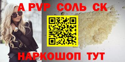 гидропоника Донской