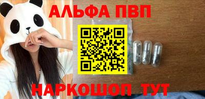 соль курить ск Донецк