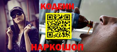 соль курить ск Донецк