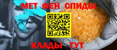 мескалин Балашиха