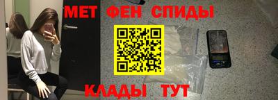 соль курить ск Донецк