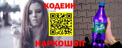 соль курить ск Донецк