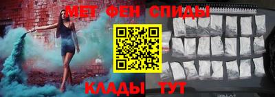 мескалин Балашиха