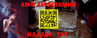 марки nbome Балаково