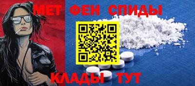 соль курить ск Донецк
