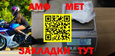 мескалин Балашиха