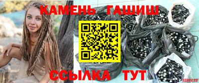 марки nbome Балаково